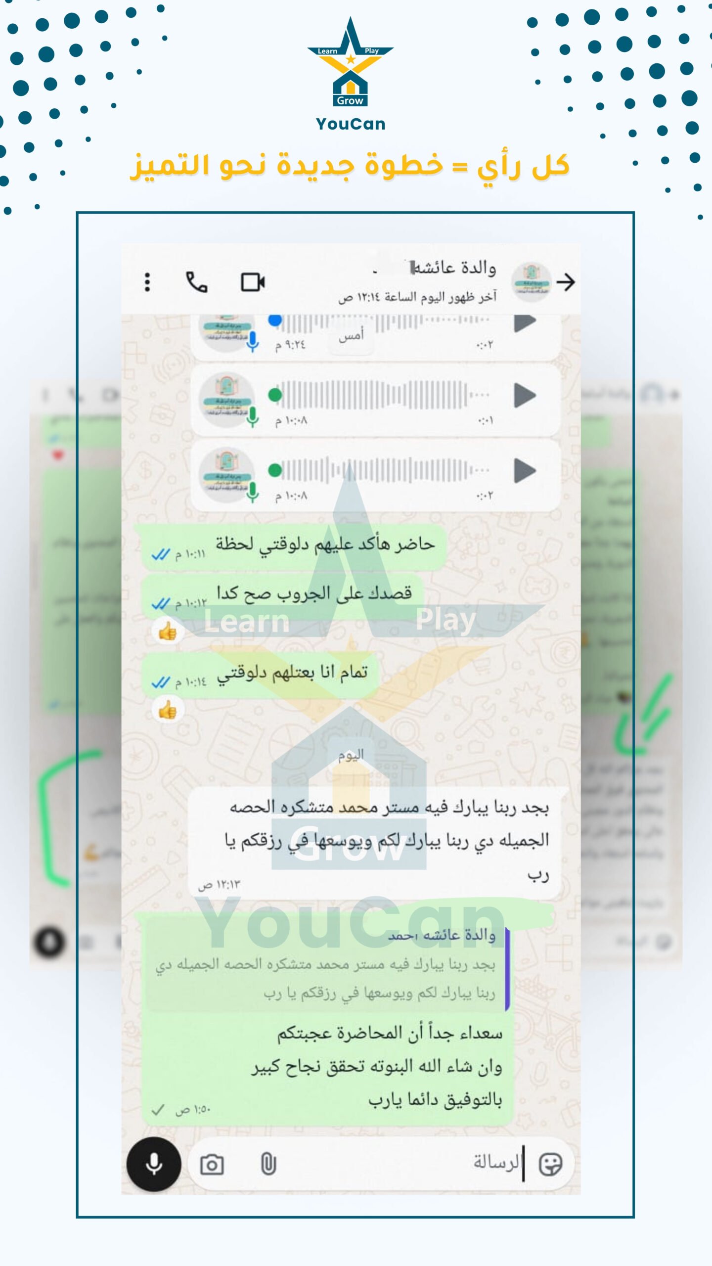 10_اراء العملاء الفايل 2