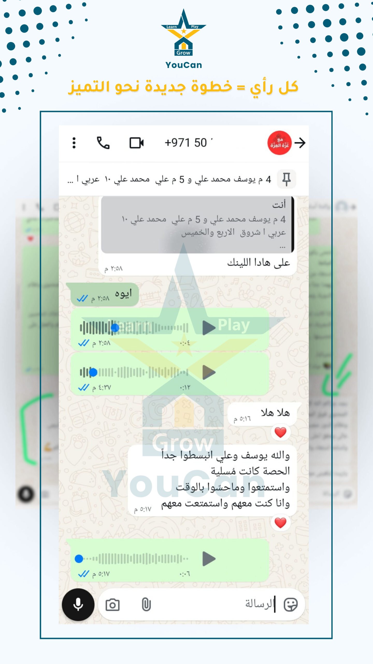 10_اراء العملاء الفايل 5