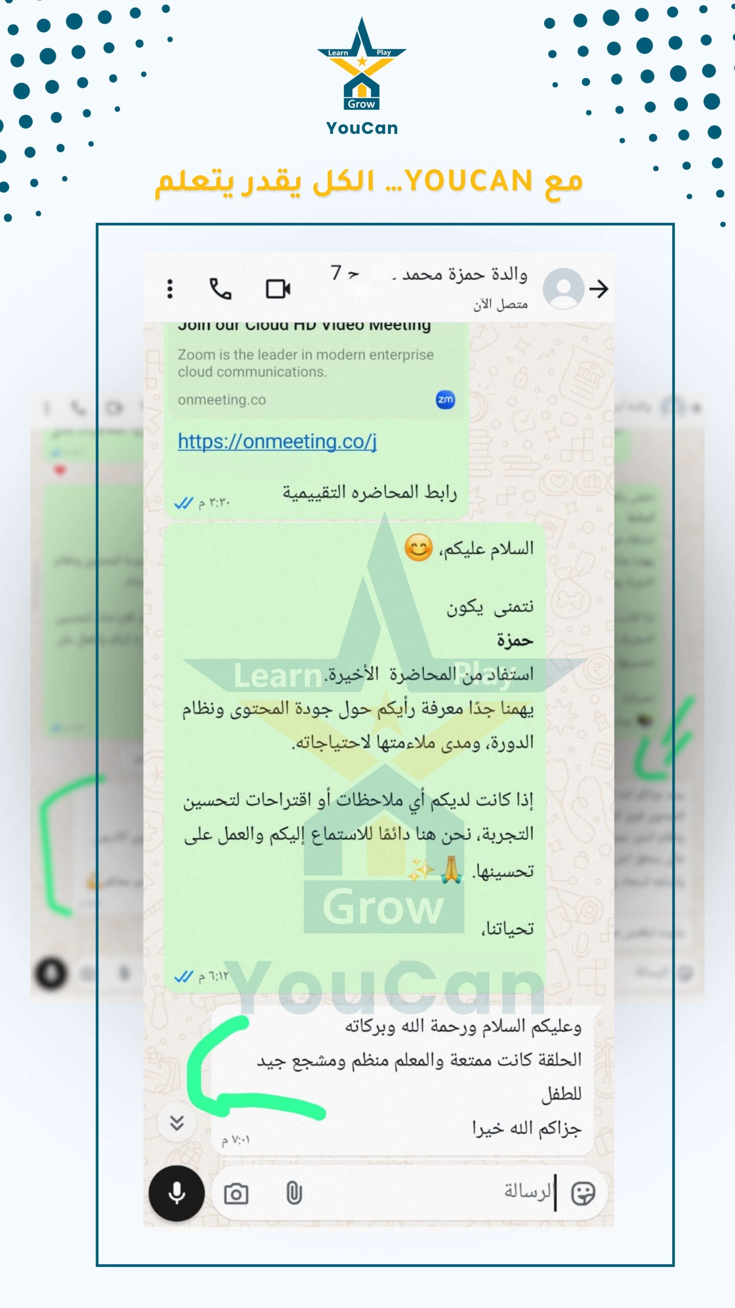 10_اراء العملاء فايل 3