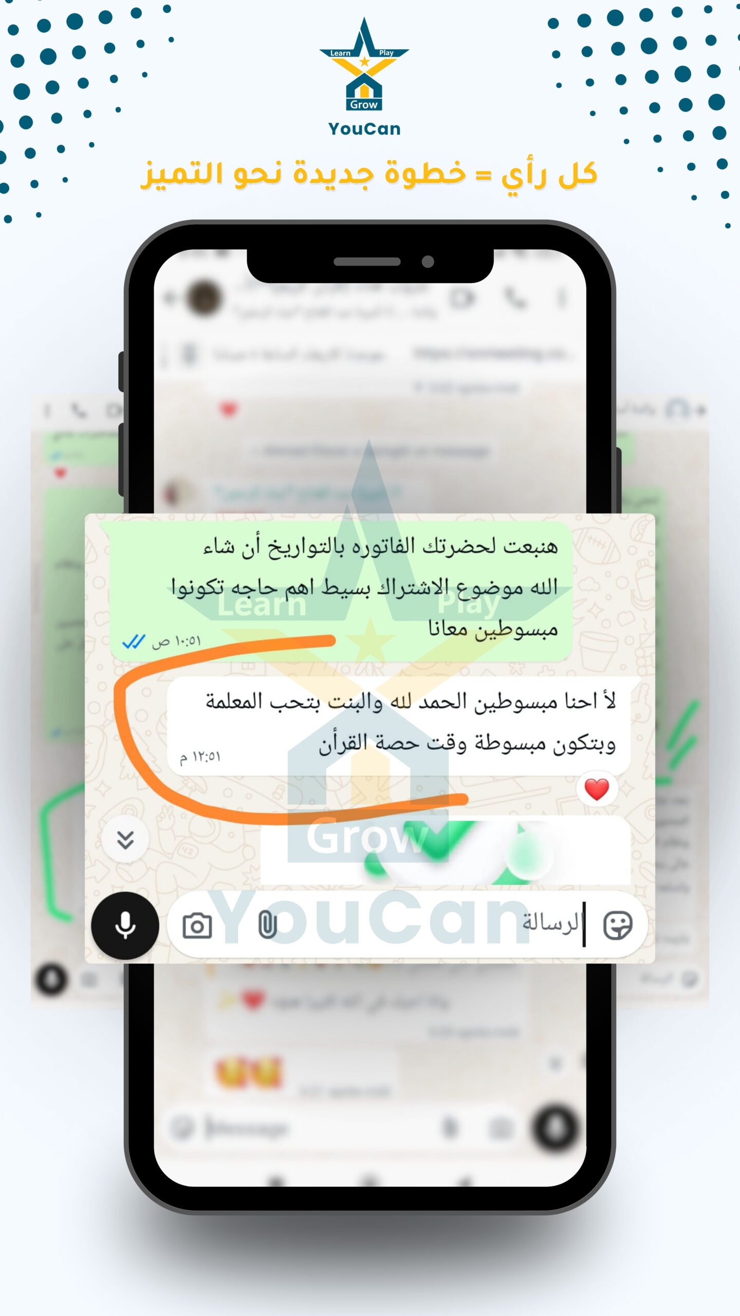 13_اراء العملاء الفايل 5
