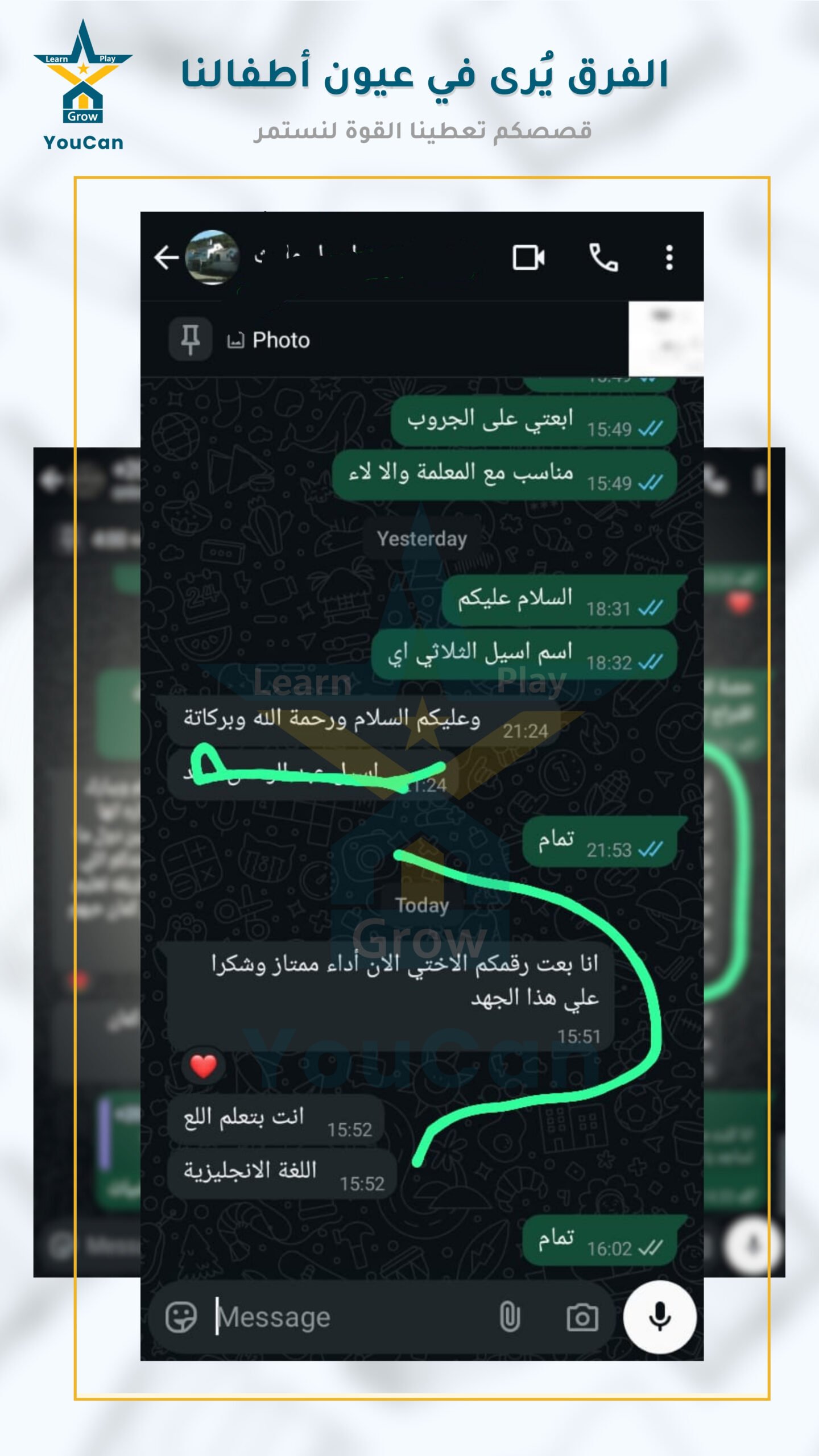 15_اراء العملاء انجليزي الفايل 5