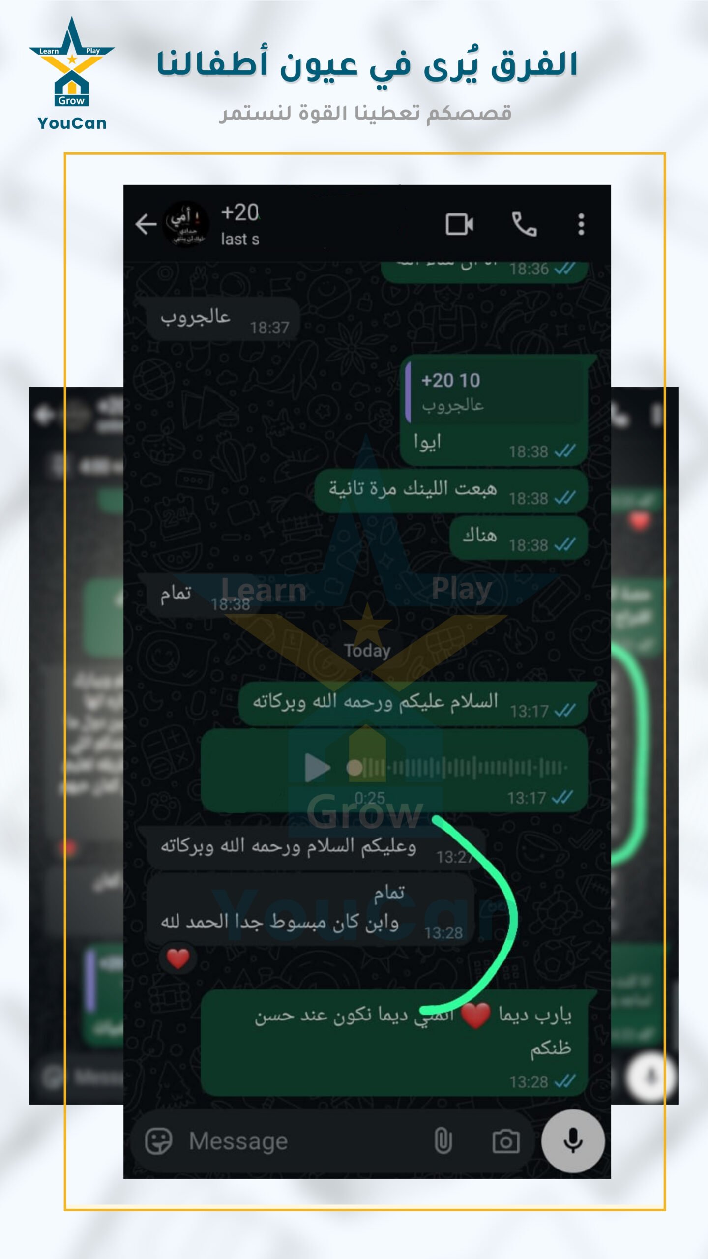 16_اراء العملاء الفايل 5
