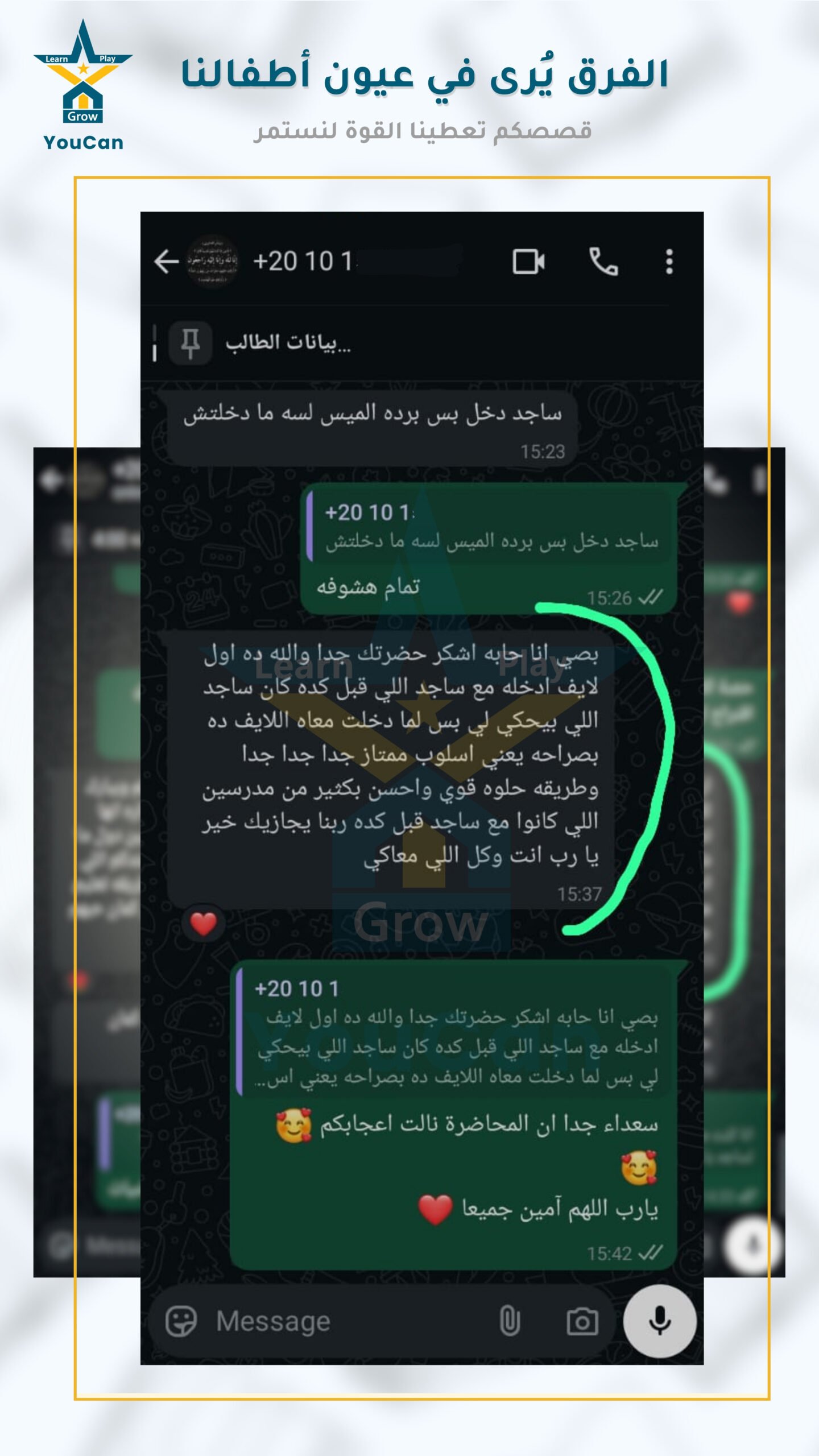 17_اراء العملاء الفايل 5