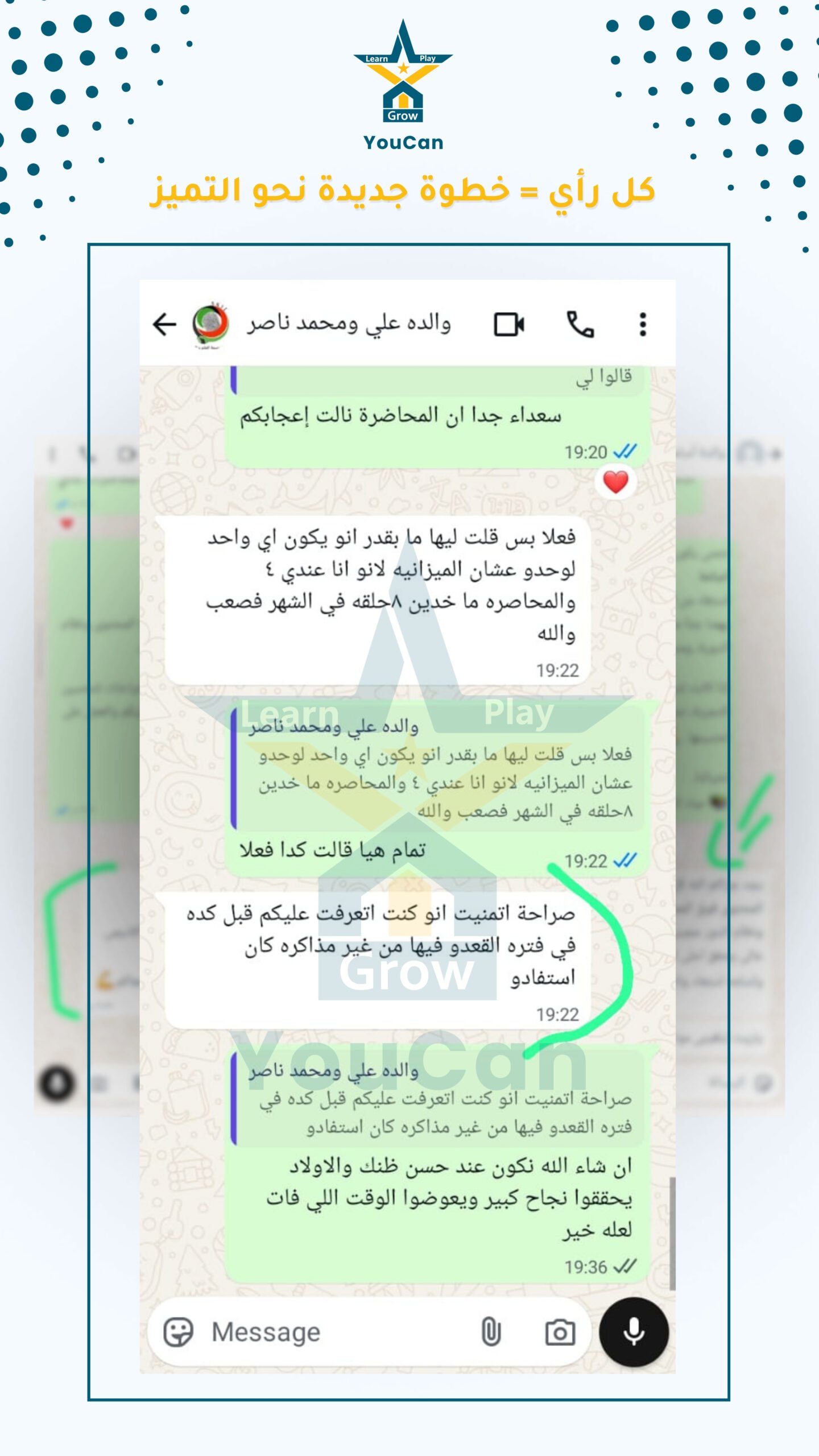 19_اراء العملاء الفايل 5
