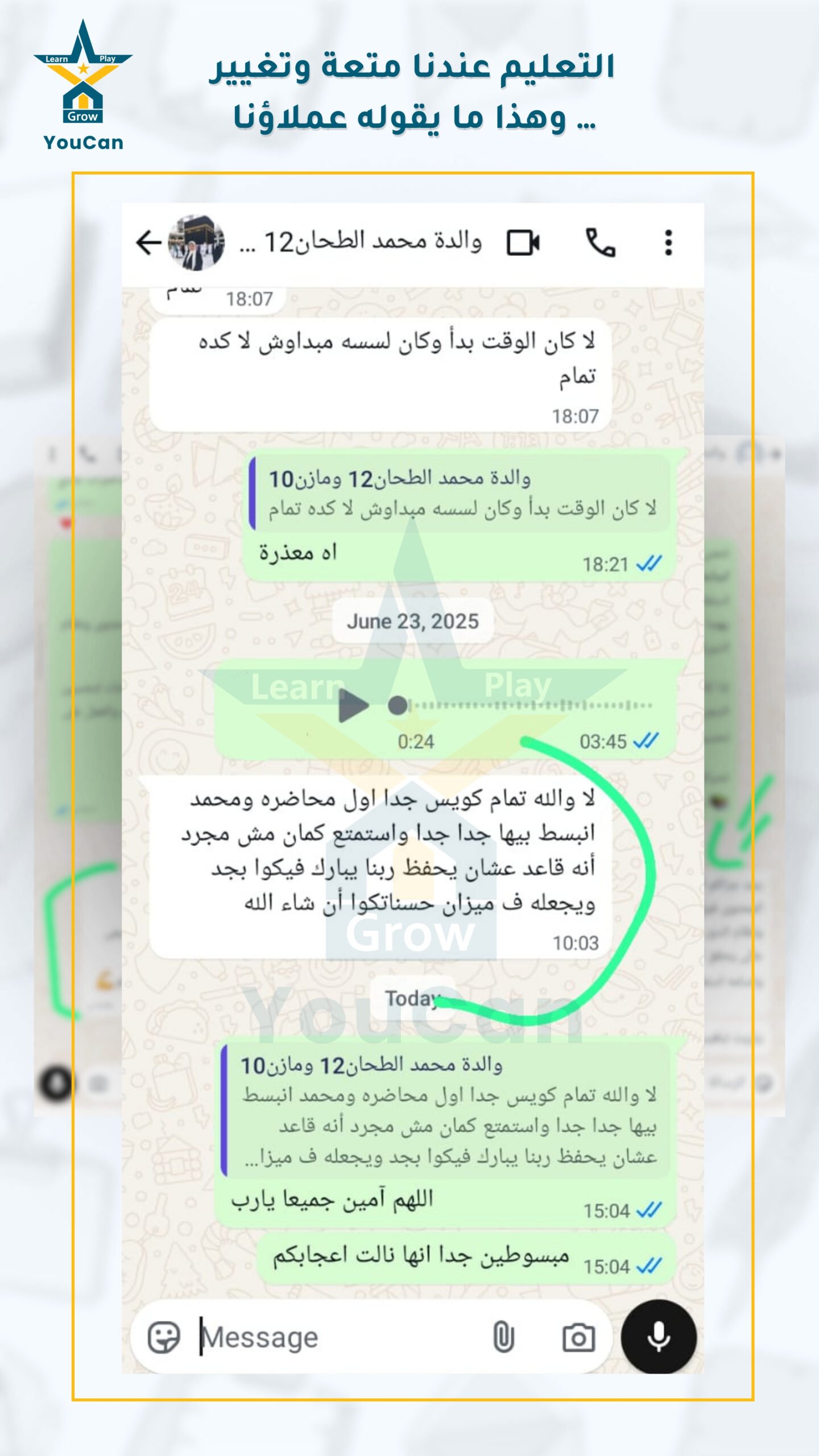 1_اراء العملاء الفايل 5