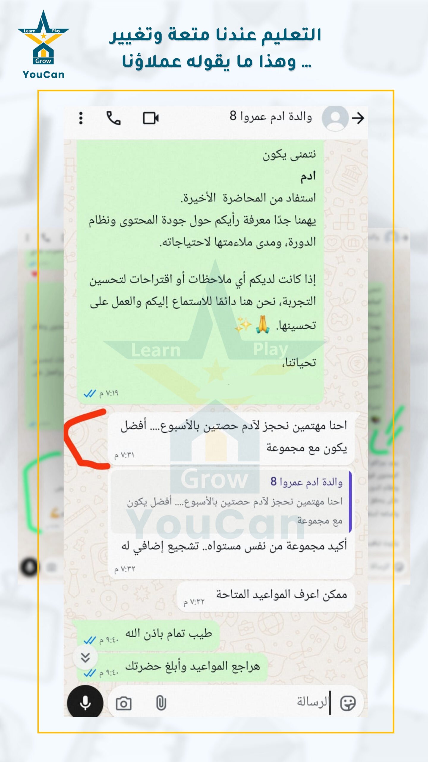 _1اراء العملاء فايل 3