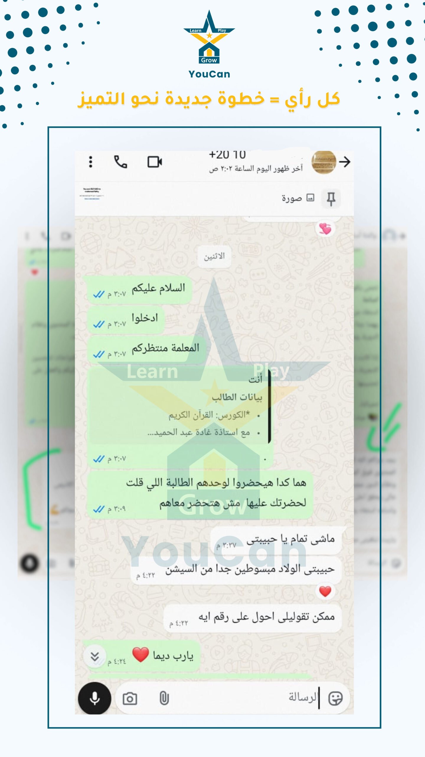 22_اراء العملاء الفايل 5