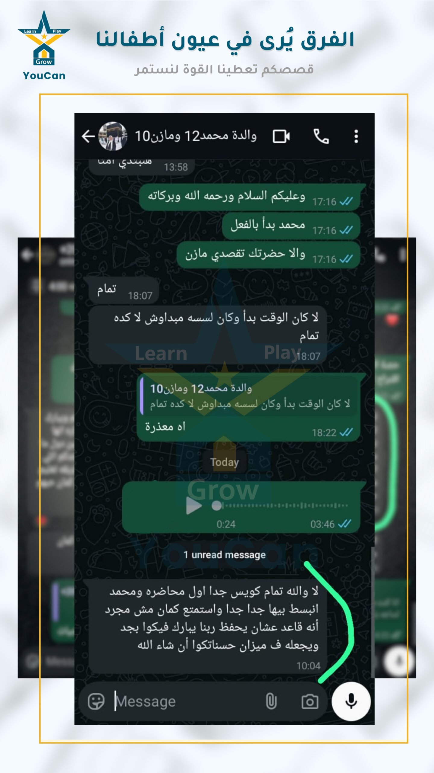 2_اراء العملاء الفايل 5
