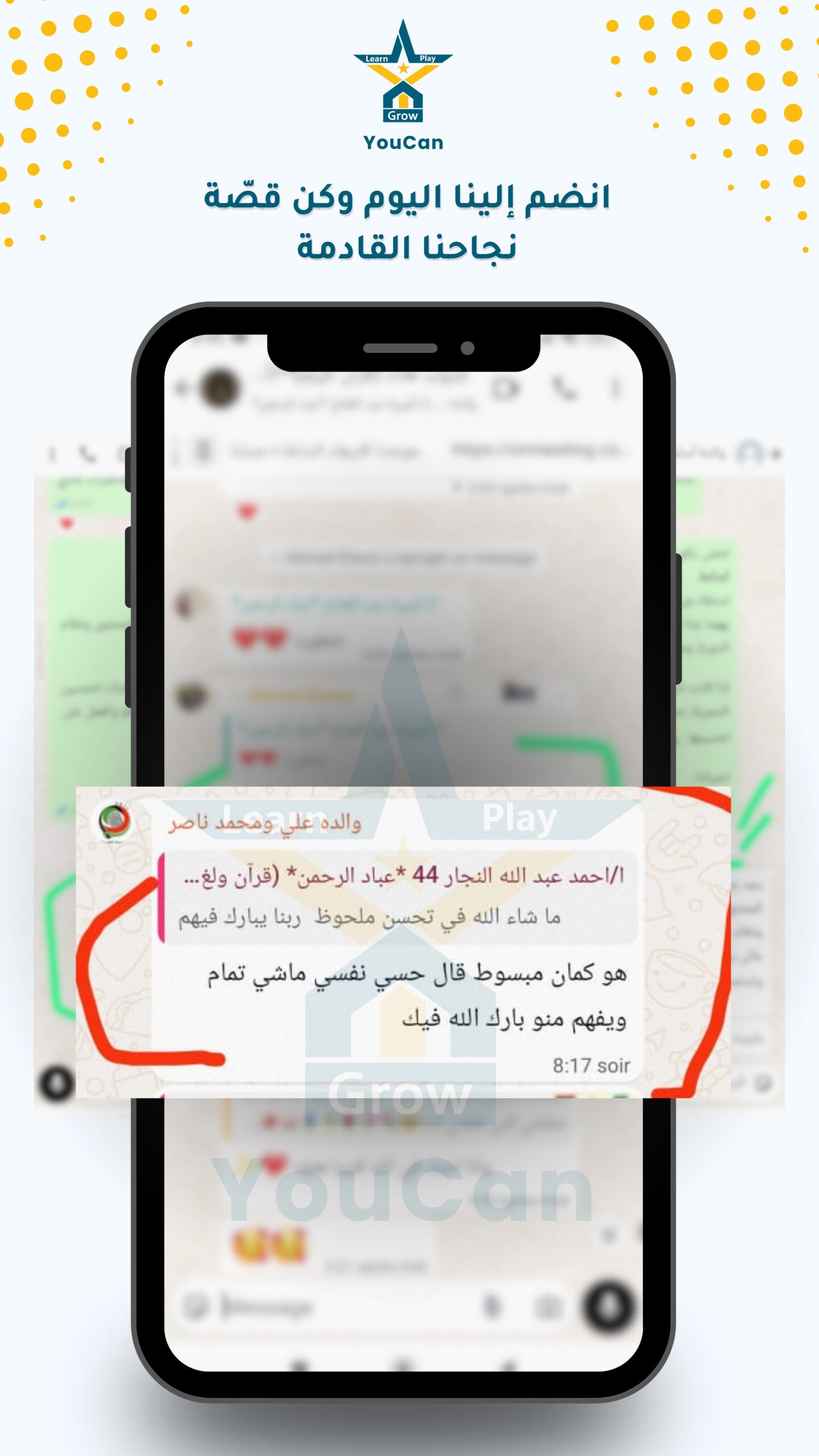3_اراء العملاء الفايل 4