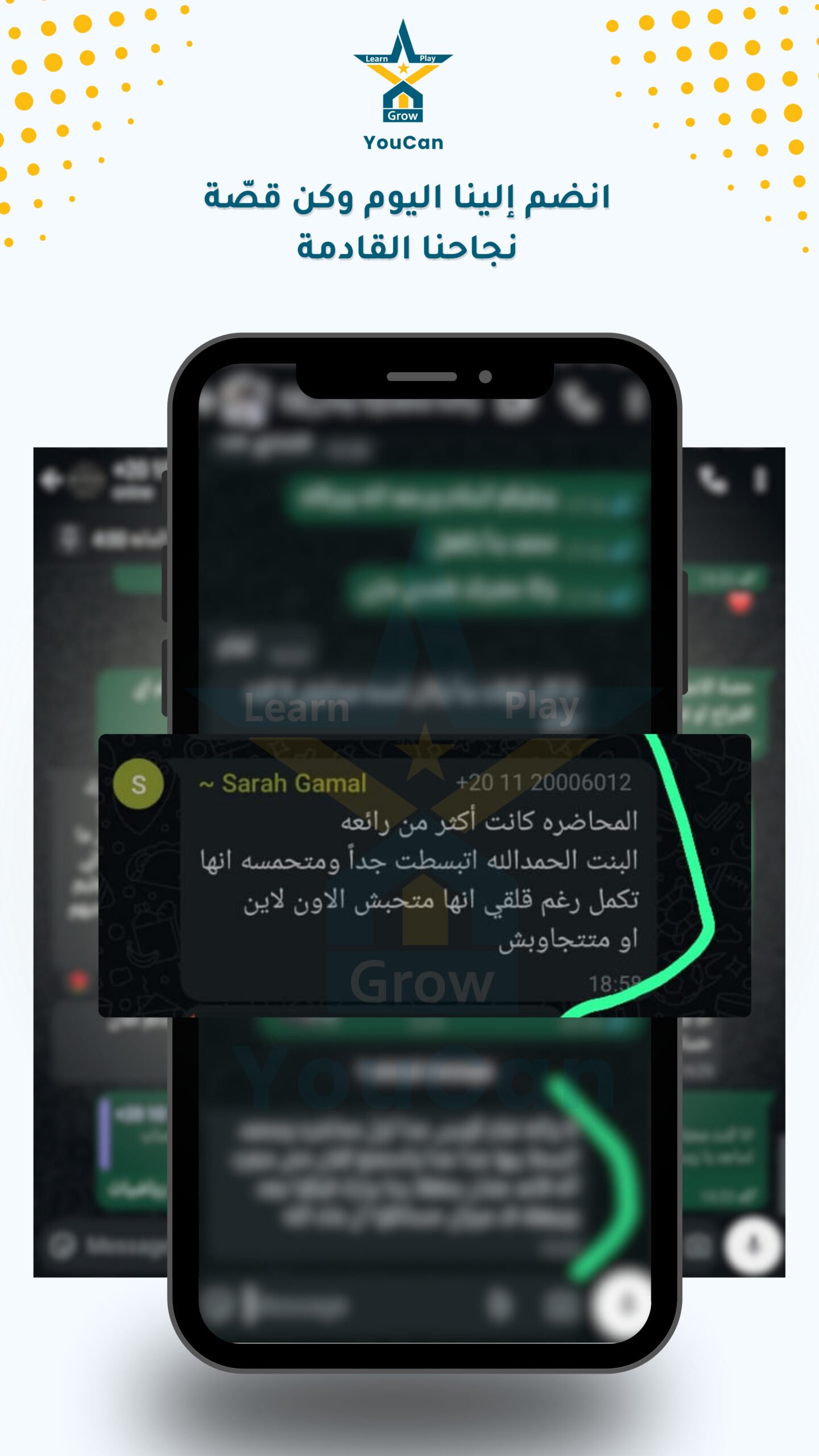 3_اراء العملاء الفايل 5