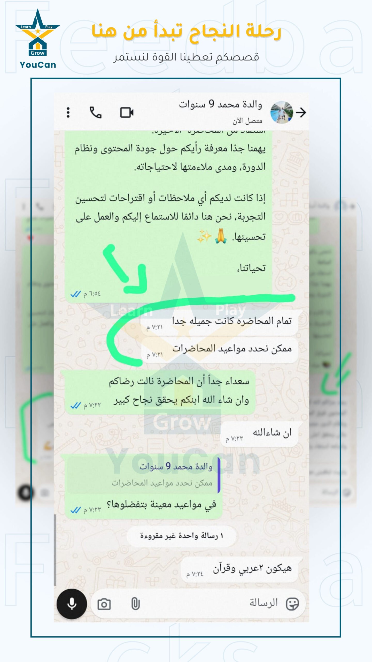 -4اراء العملاء الفايل 2