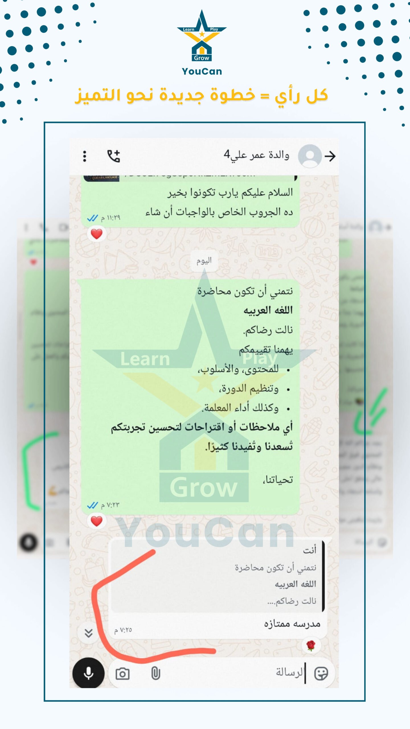 5_اراء العملاء الفايل 5
