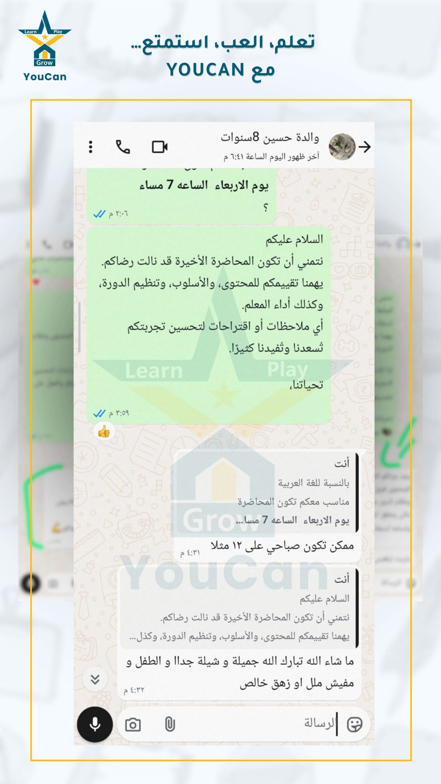 -5اراء العملاء الفايل 2