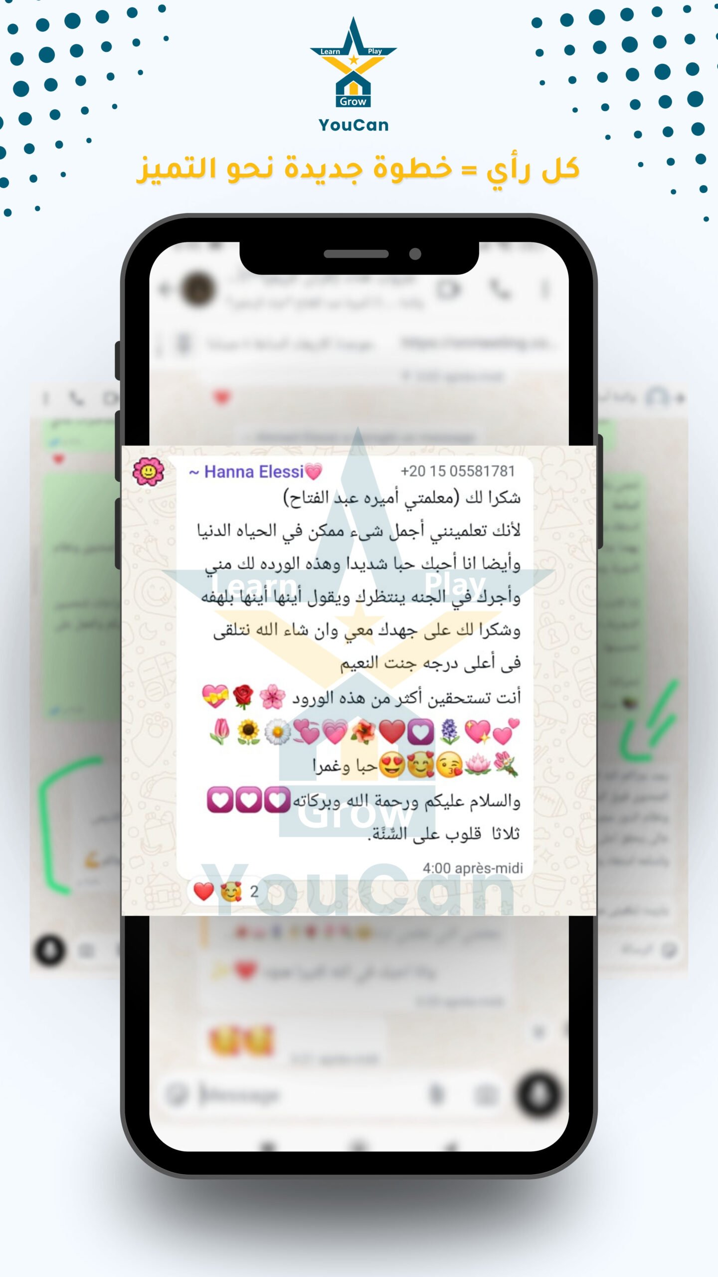 7_اراء العملاء الفايل 5