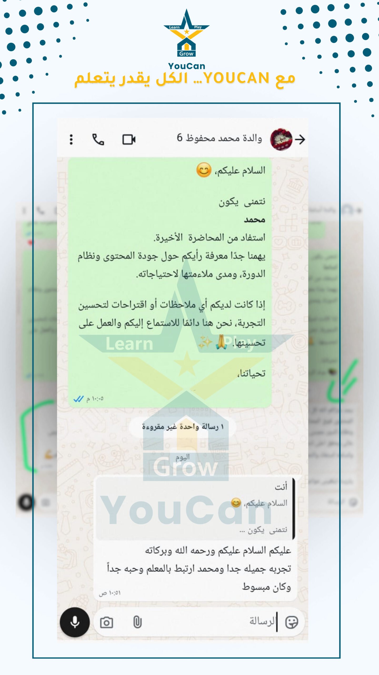 8_اراء العملاء فايل 3