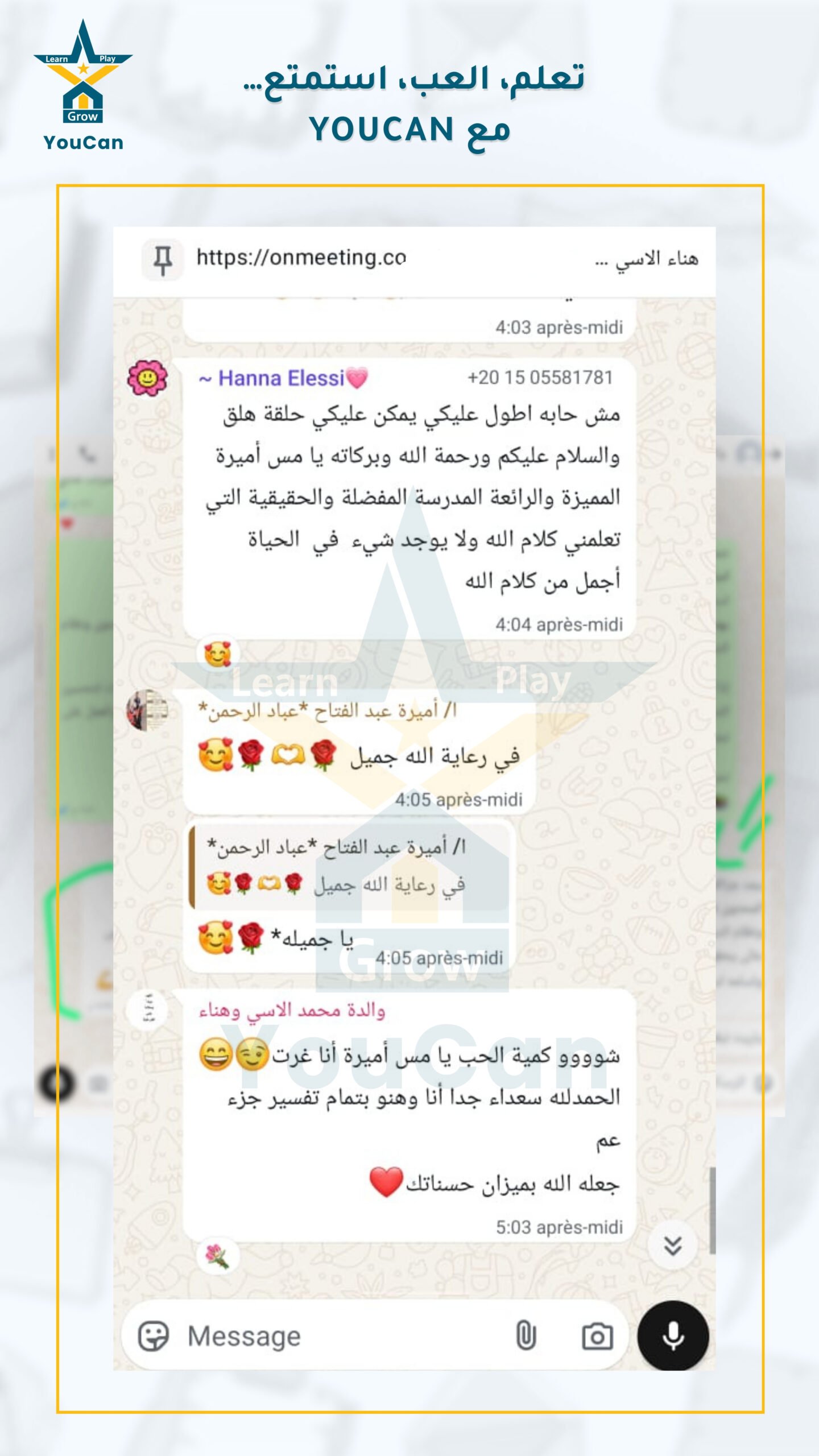 9_اراء العملاء الفايل 5