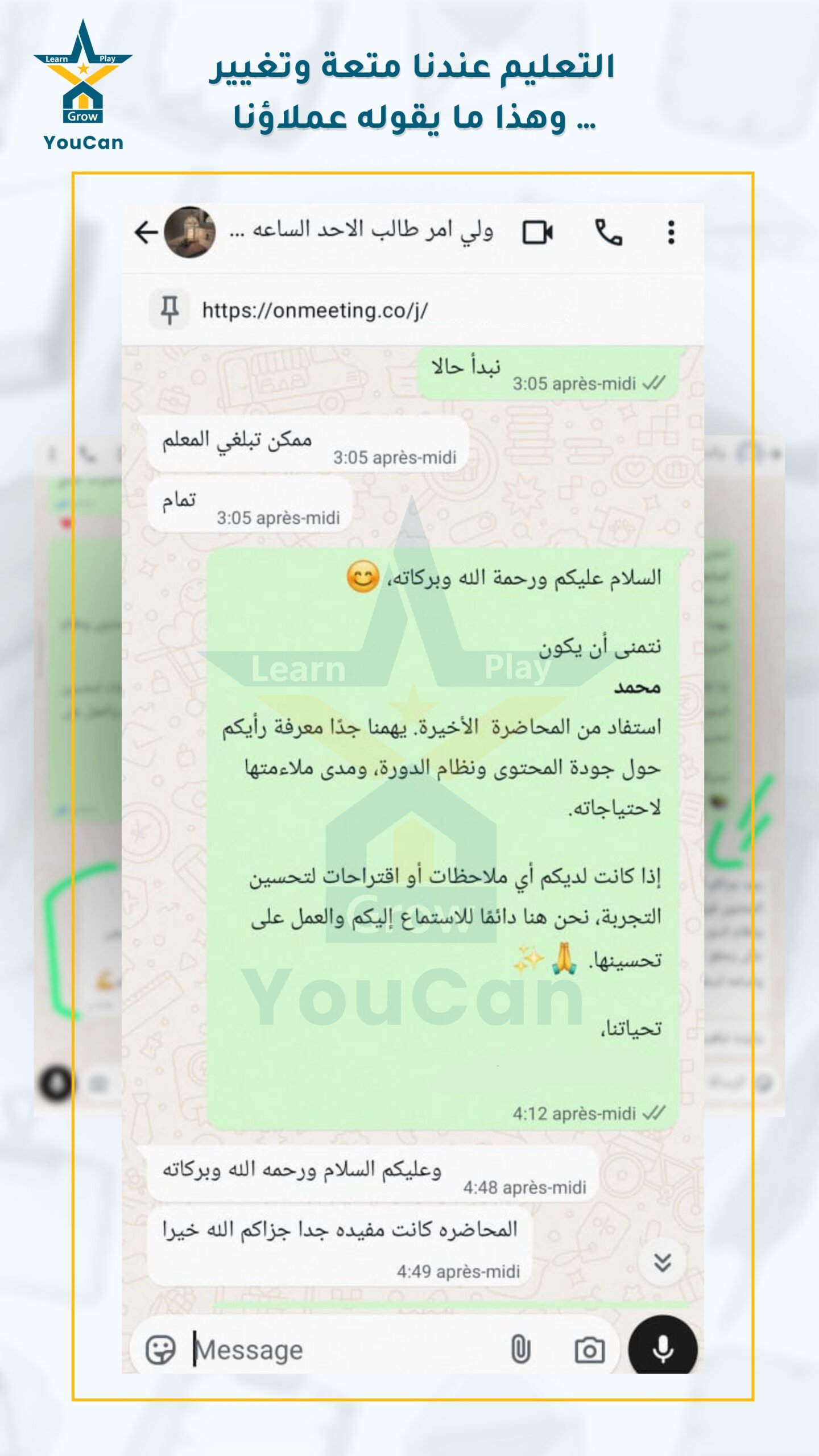 اراء العملاء الفايل 1-1