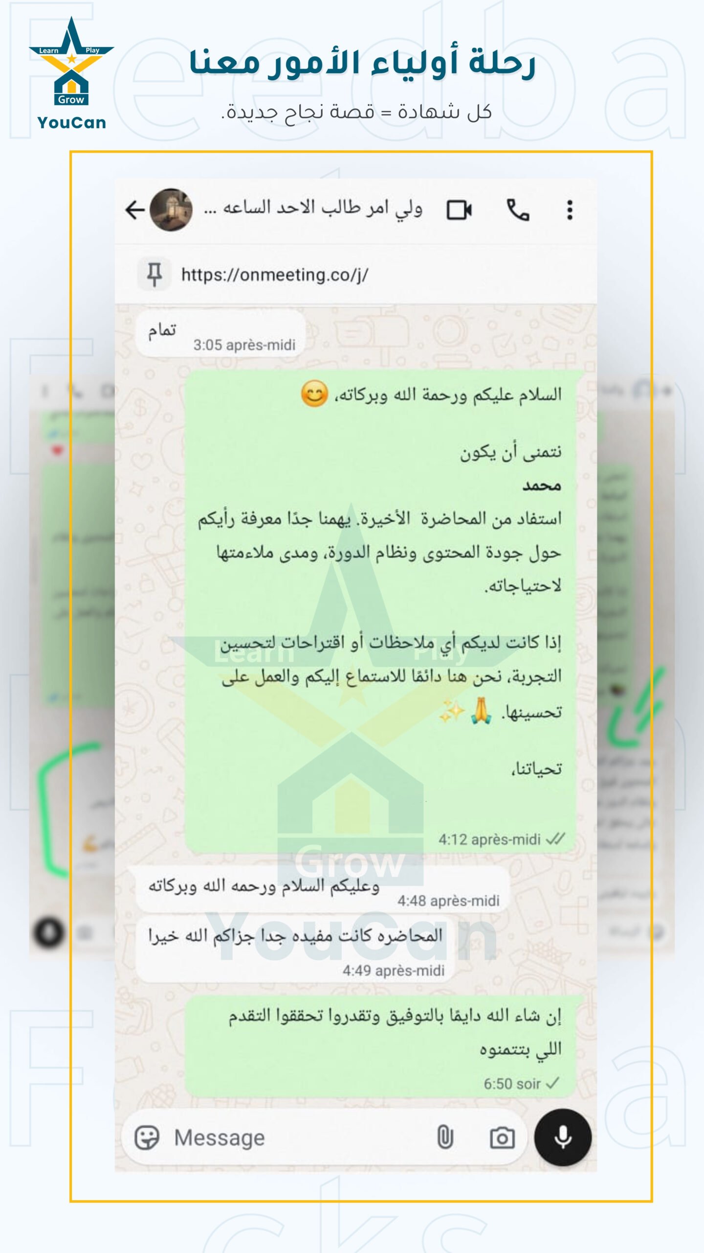 اراء العملاء الفايل 1-3