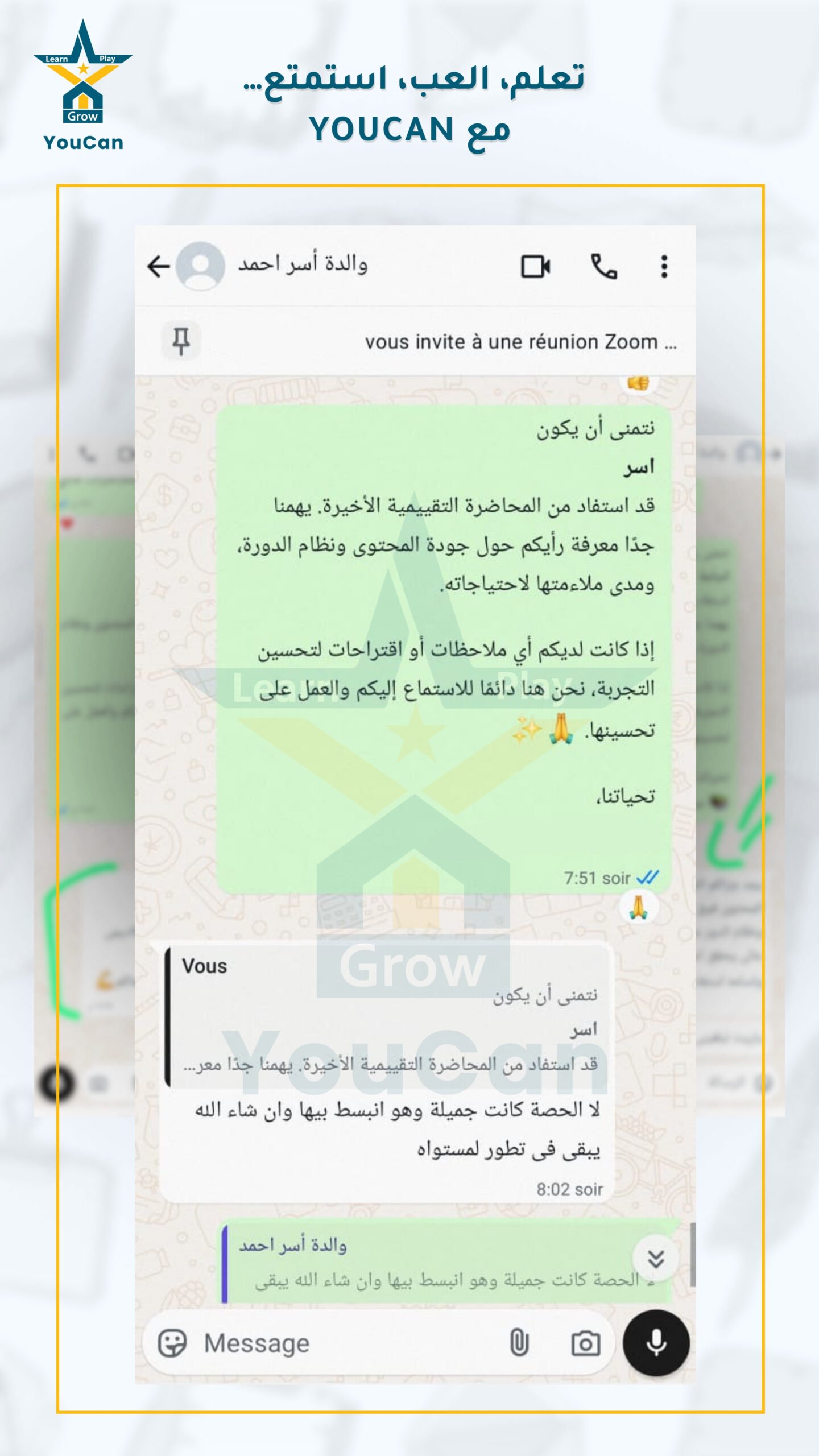 اراء العملاء الفايل 1-5