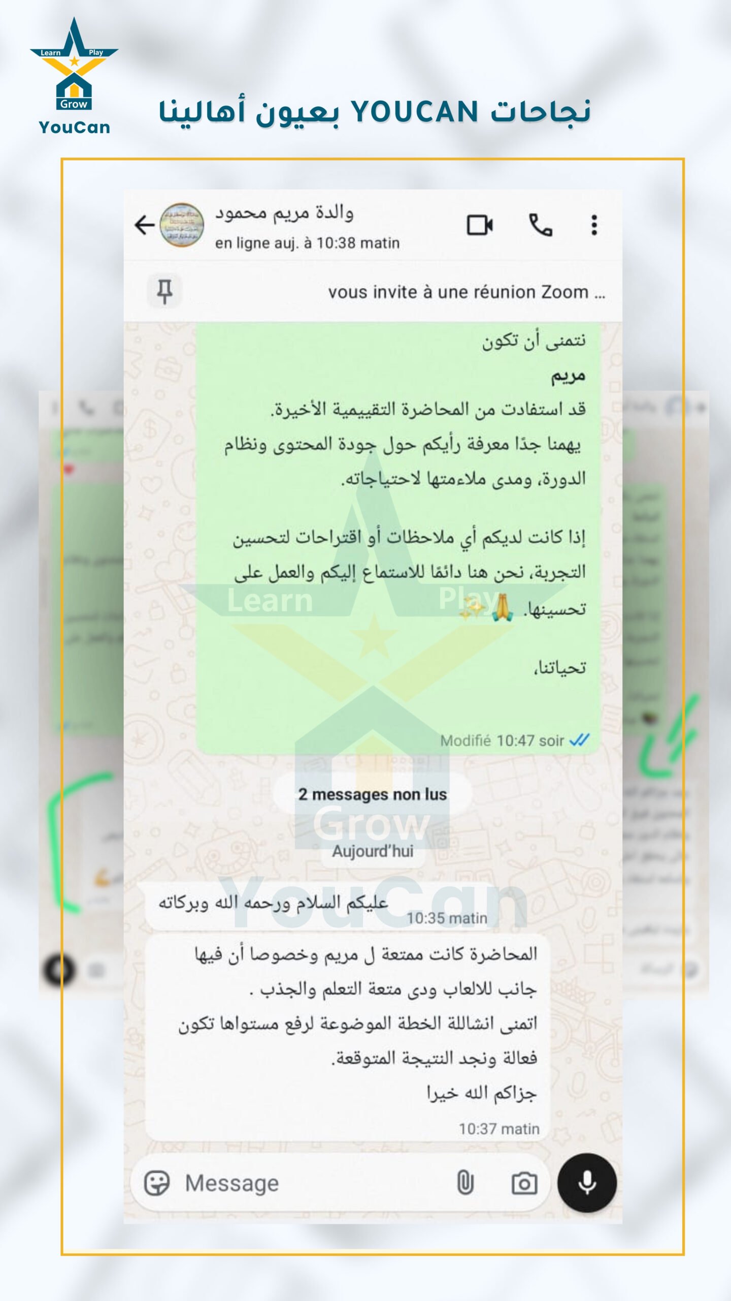 اراء العملاء الفايل 1 الافضل-2
