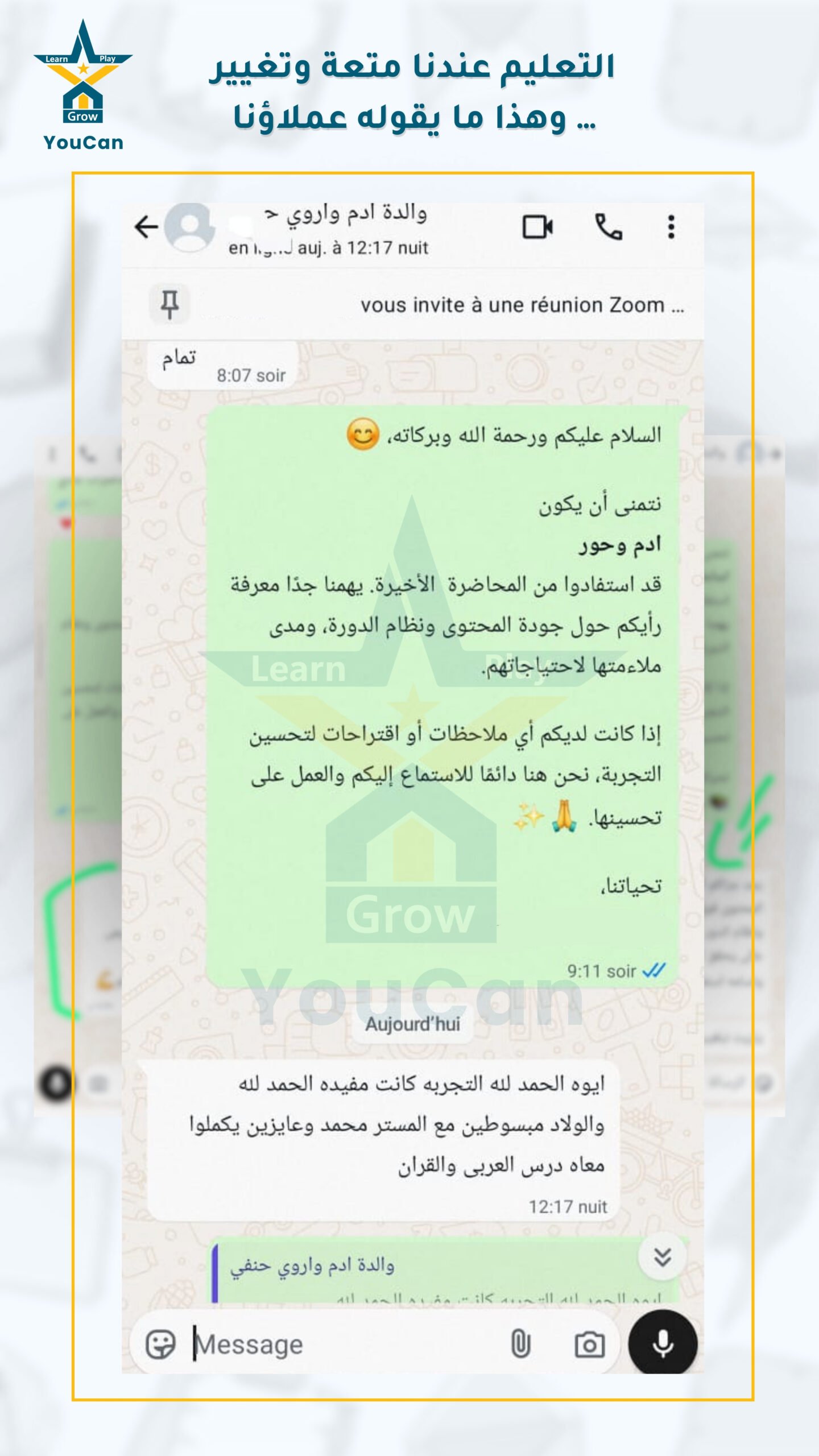 اراء العملاء الفايل 2-1