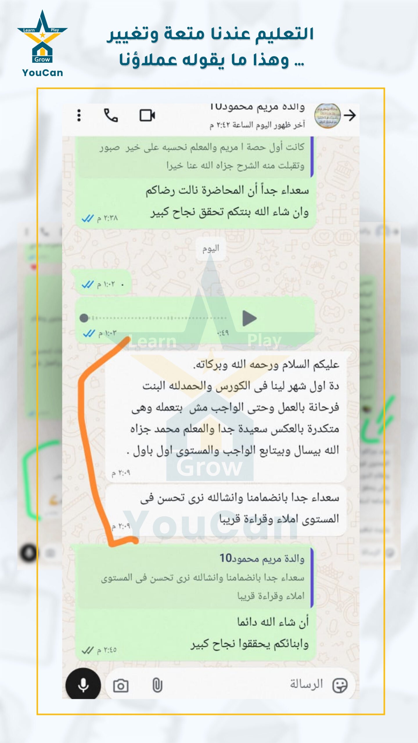 _اراء العملاء عربي