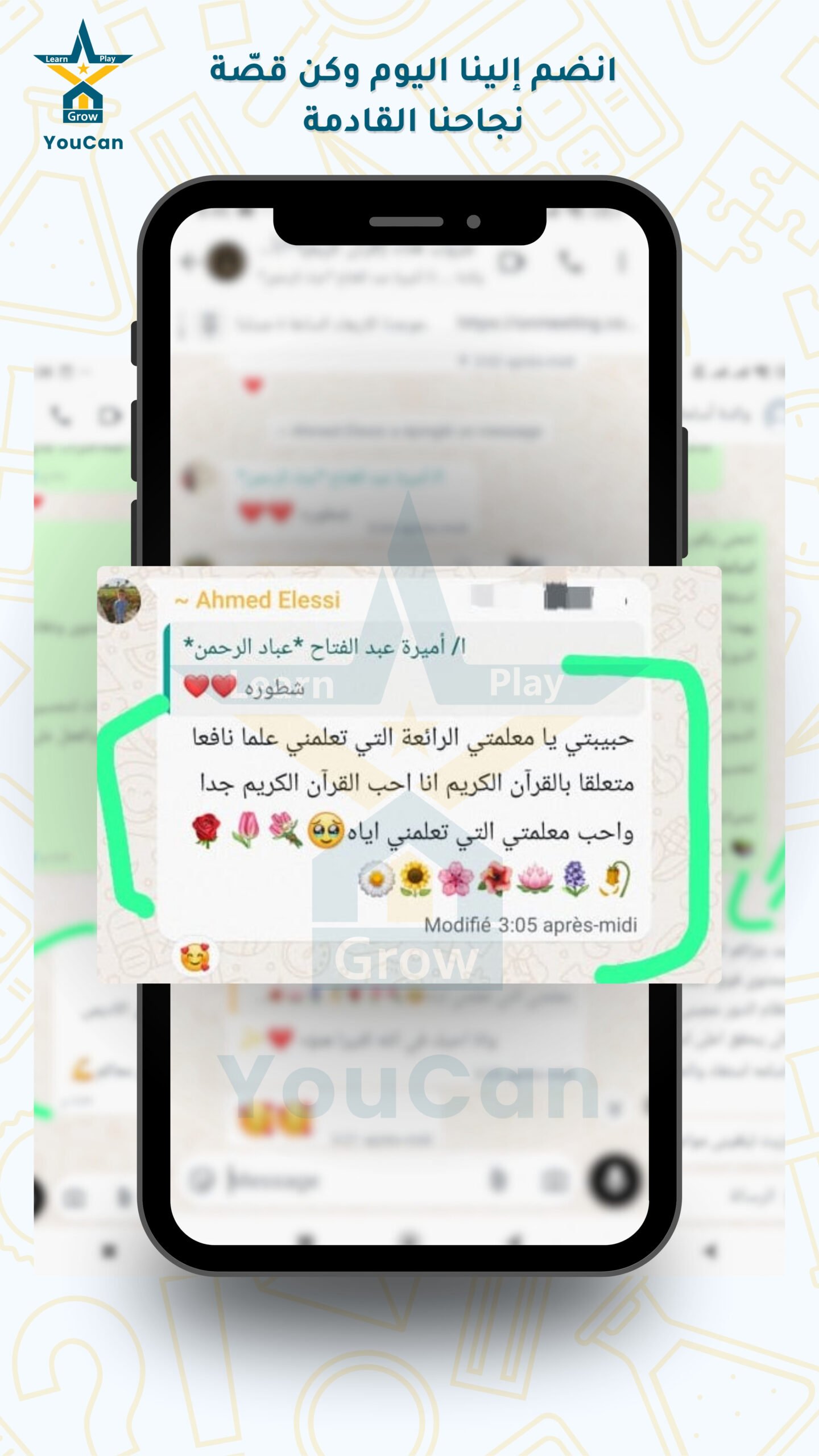 _اراء العملاء قران