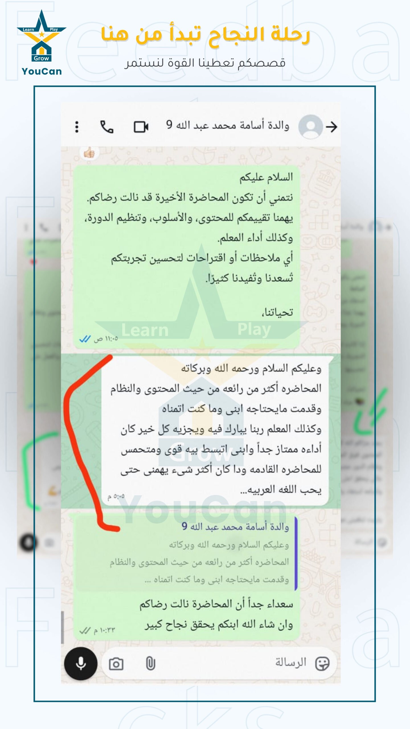 _اراء العملاءقران
